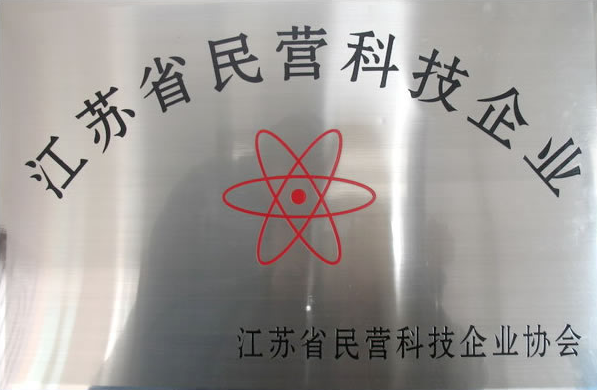 民營(yíng)企業(yè)